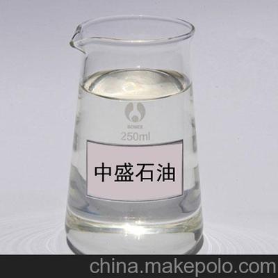 供应中盛重油93# 93#图片,供应中盛重油93# 93#图片大全,东莞市中盛石油化工-