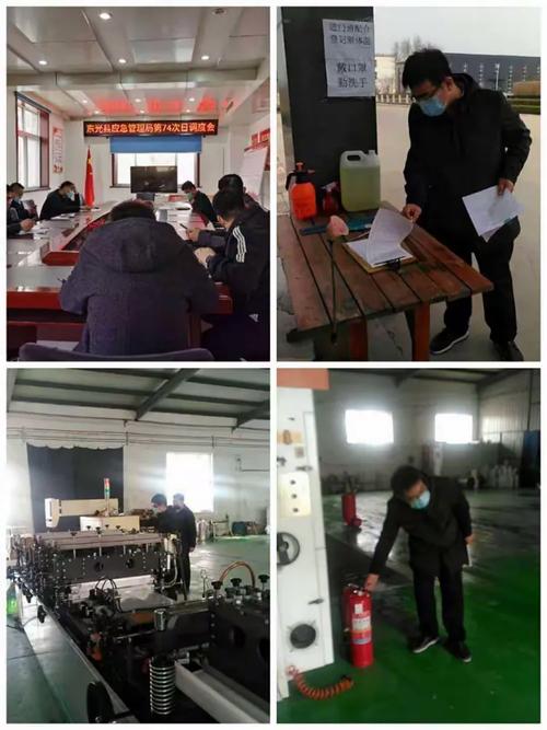 东光县应急管理局邢焕刚同志带领业务骨干,对中盛化工公司进行突查
