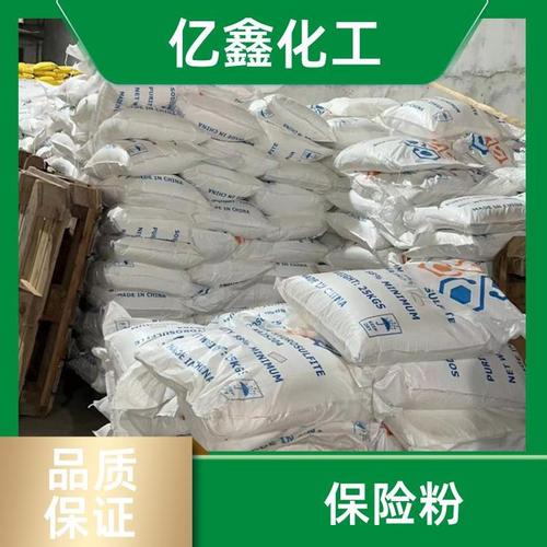 纺织工业印染 中盛保险粉袋装 漂白造纸 防腐剂 亿鑫化工