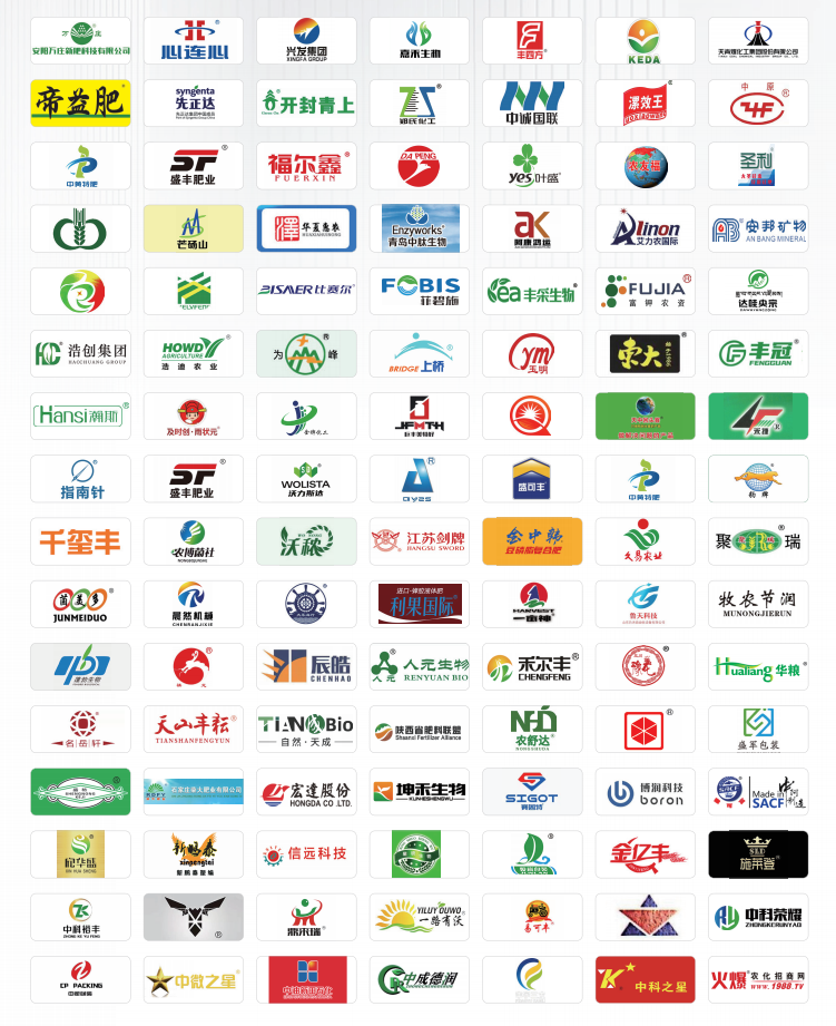 拓展社交人脉圈,抢占市场新机遇|中原农资双交会火热来袭